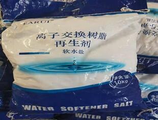 承德市水處理老店全自動軟化水設備冀誠科玻璃鋼罐體